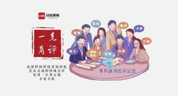 我要配资 新物流伙伴助力“戈 20”，无人戈壁赛事保障添关键一环丨一克商评
